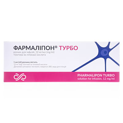 Фармаліпон турбо розчин д/інф. 12 мг/мл по 50 мл №10 у флак.