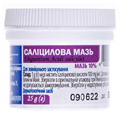 Саліцилова мазь 10 % по 25 г у конт.