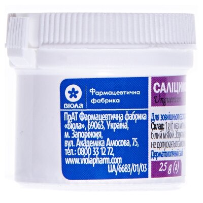 Саліцилова мазь 10 % по 25 г у конт.