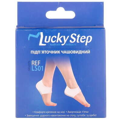 Підп'яточник Lucky Step LS01 чашовидний, силіконовий, пара
