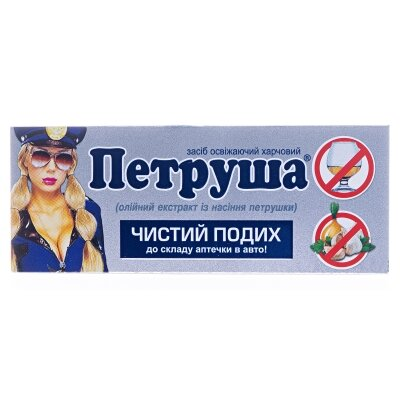 Петруша капсули №3