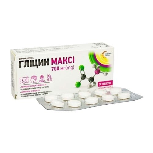 Гліцин Максі табл. д/розсм. по 700 мг №30 (10х3)