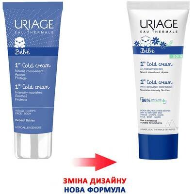 Колд-крем Uriage Bebe 1-й для дітей, 75 мл