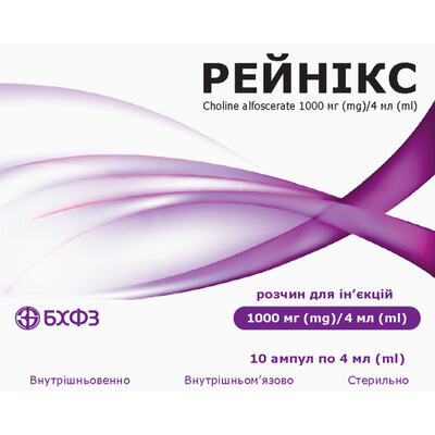 Рейнікс розчин д/ін. 1000 мг/4 мл по 4 мл №10 в амп.