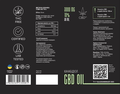 Канабідіол CBD Oil, олія 10% по 30 мл у флаконі