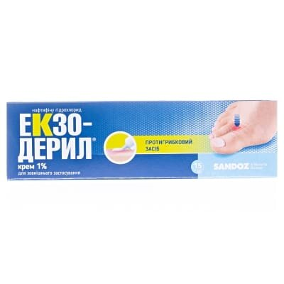 Екзодерил крем 1 % по 15 г у тубах