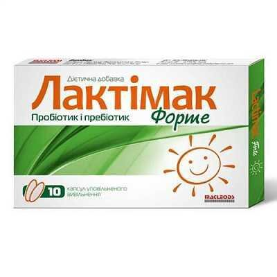 Лактімак Форте капсули з відстроч. вивіл. №10
