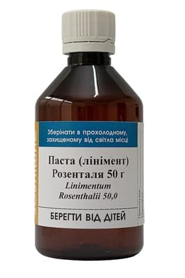 Паста Розенталя Органіяфарм, 50 г