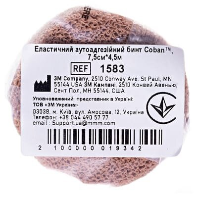 Бинт аутоадгезійний Coban 1583 еластичний, розмір 4,5 м х 7,5 см