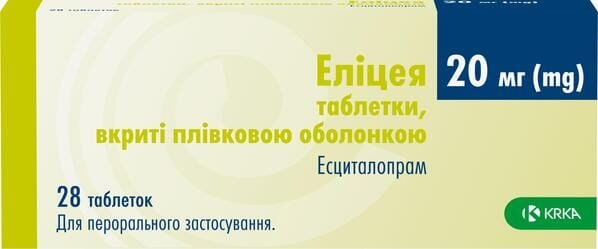 Еліцея таблетки, в/плів. обол. по 20 мг №28 (7х4)
