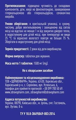 Кальцій + Д3 Алвітал жувальні таблетки зі смаком апельсину №50