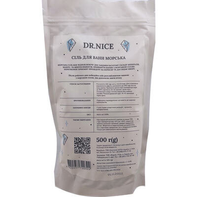Сіль морська для ванн Dr.Nice, 500 г