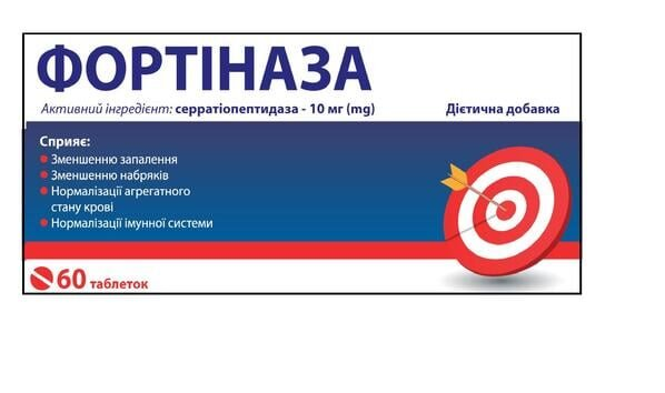 Фортіназа таблетки №60 (30х2)