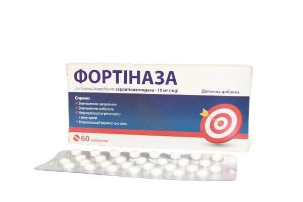 Фортіназа таблетки №60 (30х2)