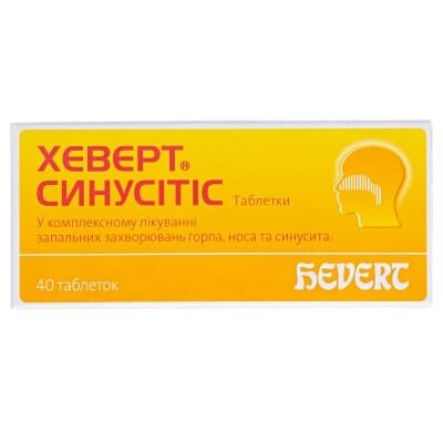 Хеверт синусітіс таблетки №40 (10х4)