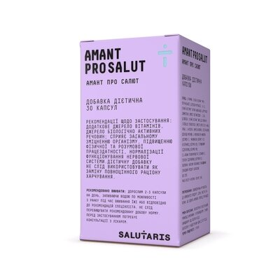 Амант Про Салют (Amant Pro Salut) капсули №30