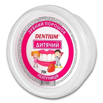 Зубний порошок Enjee Dentium дитячий, 70 г