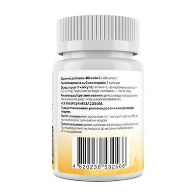 Вітамін С My Nutri Week Vitamin C 500 мг, 60 капсул