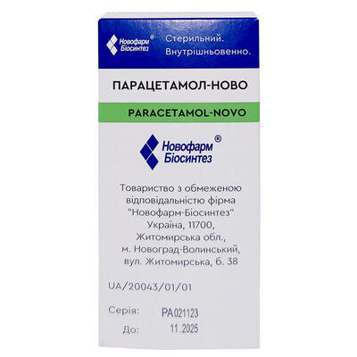 Парацетамол-Ново розчин д/інф. 10 мг/мл по 100 мл у флак.