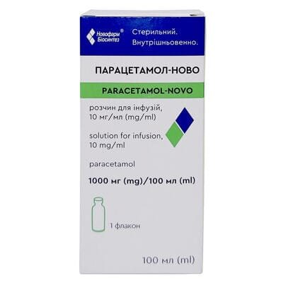 Парацетамол-Ново розчин д/інф. 10 мг/мл по 100 мл у флак.