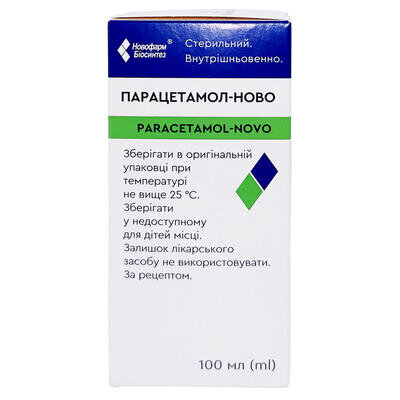 Парацетамол-Ново розчин д/інф. 10 мг/мл по 100 мл у флак.