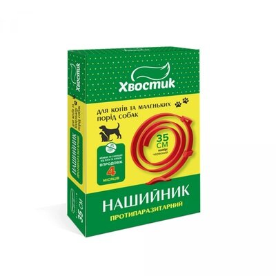 Нашийник Хвостик протипоразитарний для котів і собак, 35 см, червоний
