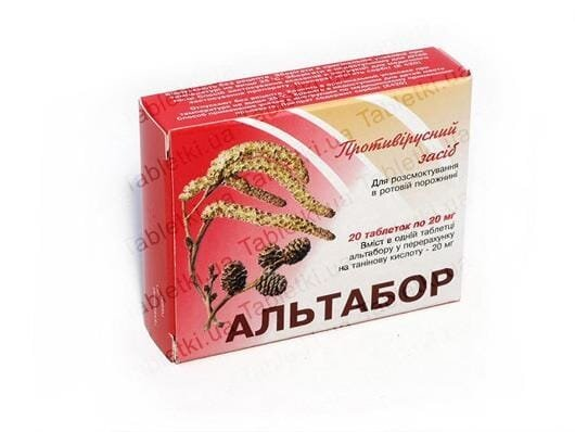Альтабор таблетки по 20 мг №20 у конт.
