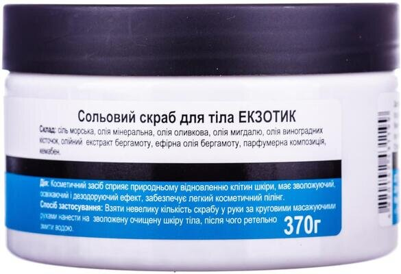 Скраб для тіла Enjee Екзотик сольовий, 370 г