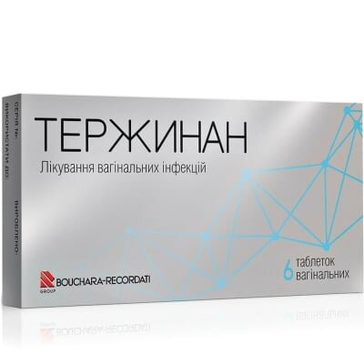 Тержинан таблетки вагін. №6