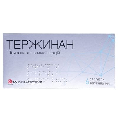Тержинан таблетки вагін. №6