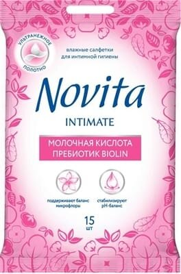 Серветки для інтимної гігієни Novita Biolin Intimate з пребіотиком, 15 штук