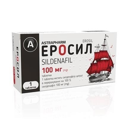 Еросил таблетки по 100 мг №1