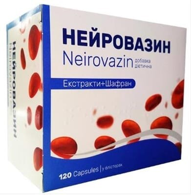 Нейровазин капсули по 350 мг №120