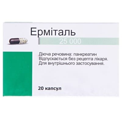 Ерміталь 25 000 капсули гастрорезист. тв. по 25000 ОД №20 у пляш.
