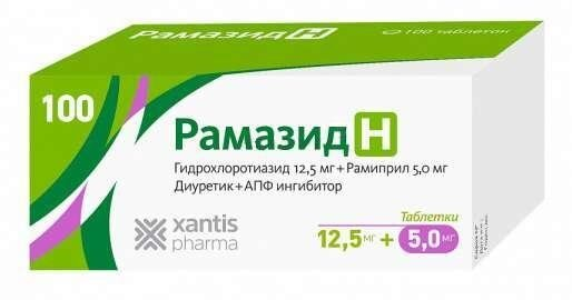 Рамазід Н таблетки по 5 мг/12.5 мг №100 (10х10)