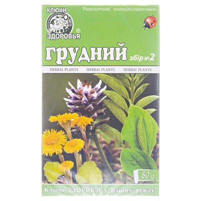 Грудний збір №2 Ключі Здоров'я збір по 50 г