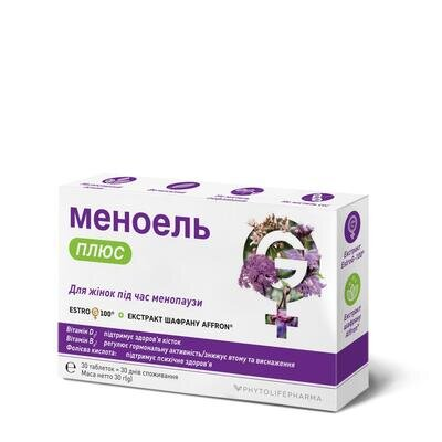 Меноель Плюс таблетки №30