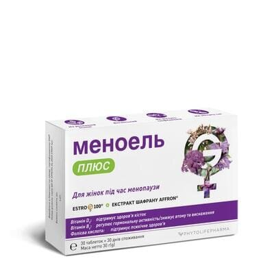 Меноель Плюс таблетки №30