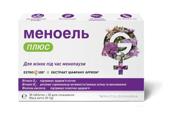 Меноель Плюс таблетки №30