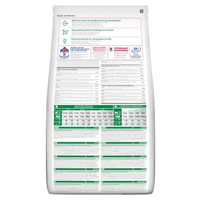 Корм сухий Hill's Science Plan Kitten для кошенят зі смаком тунця, 300 г