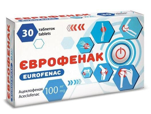 Єврофенак таблетки, в/плів. обол. по 100 мг №30 (10х3)
