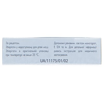 Левана IC таблетки по 1 мг №10