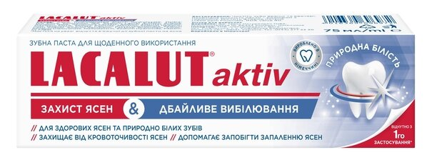Зубна паста Lacalut Aktiv Захист ясен & Дбайливе відбілювання, 100 мл