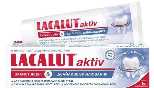 Зубна паста Lacalut Aktiv Захист ясен & Дбайливе відбілювання, 100 мл