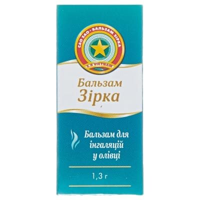 Зірка бальзам д/інг. по 1.3 г в олів.