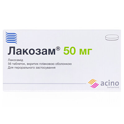 Лакозам таблетки, в/плів. обол. по 50 мг №56 (14х4)