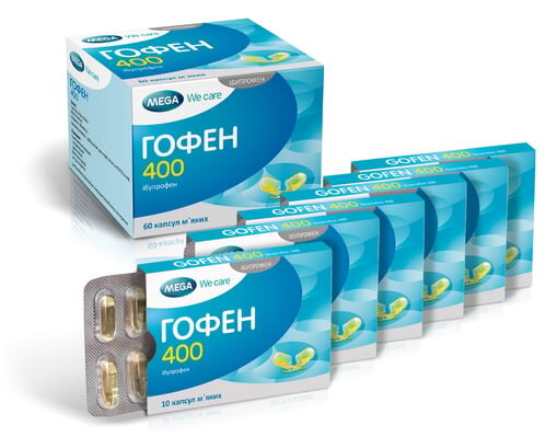 Гофен 400 капсули м'як. по 400 мг №60 (10х6)