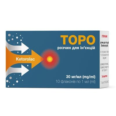 Торо розчин д/ін. 30 мг/мл по 1 мл №10 у флак.