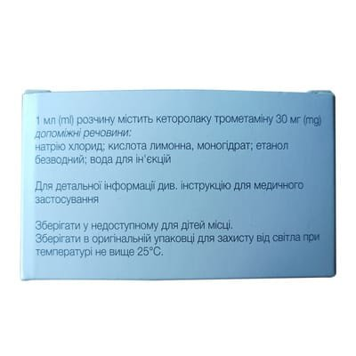 Торо розчин д/ін. 30 мг/мл по 1 мл №10 у флак.