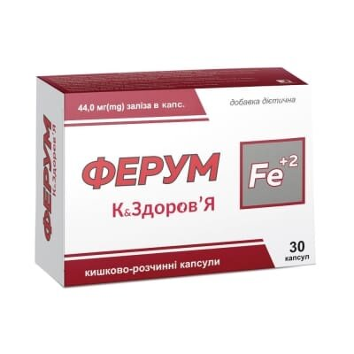 Ферум К&ЗДОРОВ'Я капсули по 500 мг №30